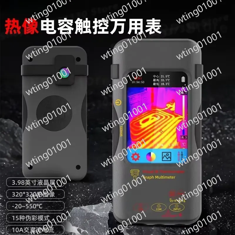 for SH7A Thermal Imaging Multi - огляд і ціна Power Tools Images
