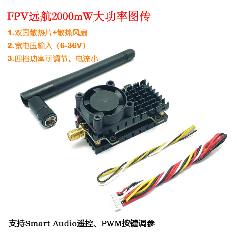 2W 5.8GHz 48CH FPV Video Trans - огляд і ціна Power Tools Images